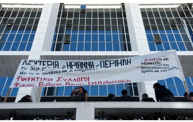 Νέο “όχι” από τη Δικαιοσύνη: Παραμένουν στη φυλακή η Ηριάννα και ο Περικλής