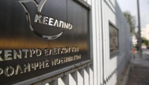 ΣΥΡΙΖΑ: Ποιο «γαλάζιο» στέλεχος πήρε 100.000 ευρώ για… site από το ΚΕΕΛΠΝΟ