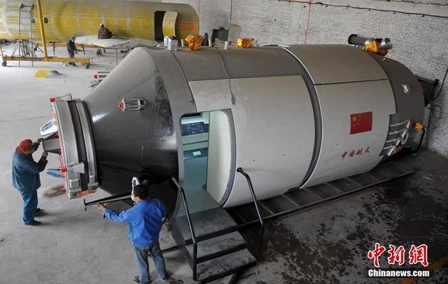 Κινέζοι επιστήμονες: Διαστημόπλοιο θα πέσει στη Γη μέσα στους επόμενους έξι  μήνες