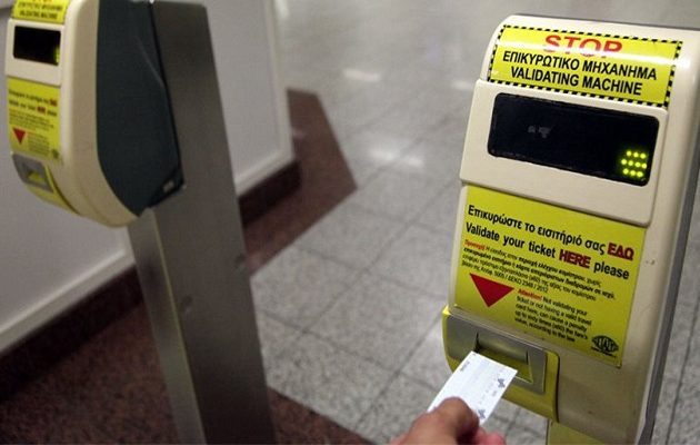 Όλα όσα αλλάζουν στα εισιτήρια των Μέσων Μαζικής Μεταφοράς