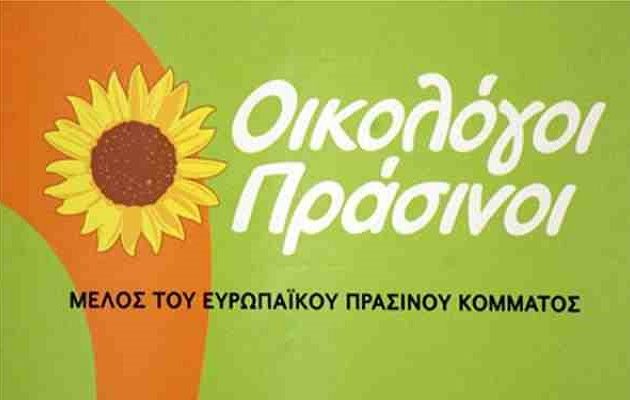 Mαζικές αποχωρήσεις στελεχών από τους Οικολόγους Πράσινους