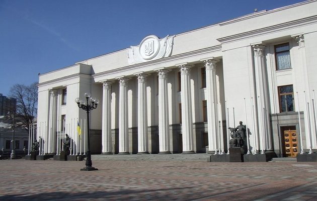 Ψηφίστηκε από την ουκρανική Βουλή η συνταξιοδοτική μεταρρύθμιση που απαιτούσε το ΔΝΤ
