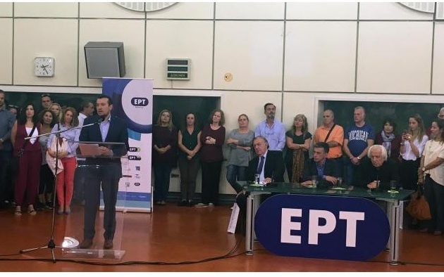 Παππάς: Θα ερευνήσουμε το κόστος του «μαύρου» στην ΕΡΤ