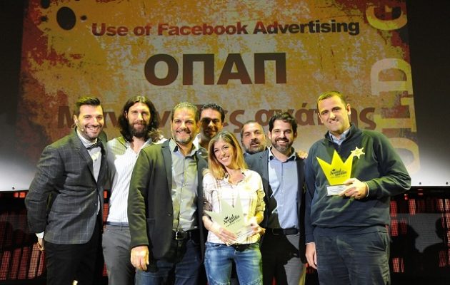 O ΟΠΑΠ «σάρωσε» για μια ακόμη φορά τα Social Media Awards