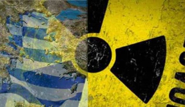 Σχεδόν μηδενικές οι ποσότητες ραδιενέργειας στην ατμόσφαιρα της Ελλάδας