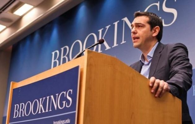 Τσίπρας στο  Ινστιτούτο Brookings: Αλλάξαμε μονοπάτι και η Ελλάδα επέστρεψε στο προσκήνιο