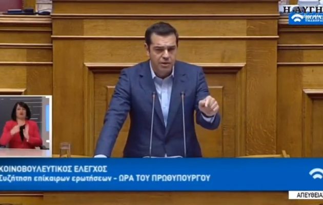 Σφαλιάρα Τσίπρα στον Μητσοτάκη: Στα εθνικά θέματα δεν χωρούν μικροκομματικές σκοπιμότητες