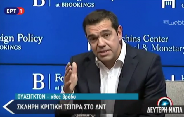 Σκληρή επίθεση Τσίπρα στο ΔΝΤ: Επιτέλους προσαρμόζεται στην πραγματικότητα (βίντεο)
