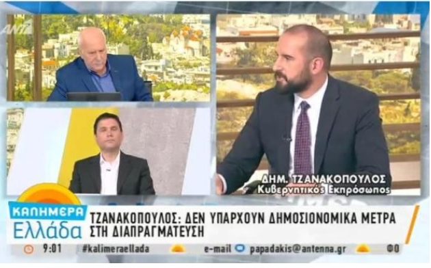 Γκάζια Τζανακόπουλου σε Παπαδάκη – Τι είπε για το 1 δισ. κοινωνικό μέρισμα (βίντεο)