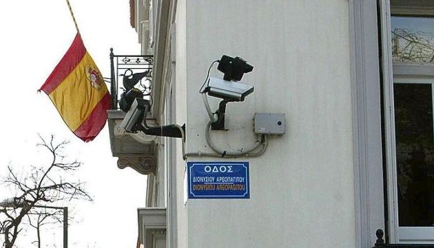 Μέλη του “Ρουβίκωνα” εισέβαλαν στην πρεσβεία της Ισπανίας