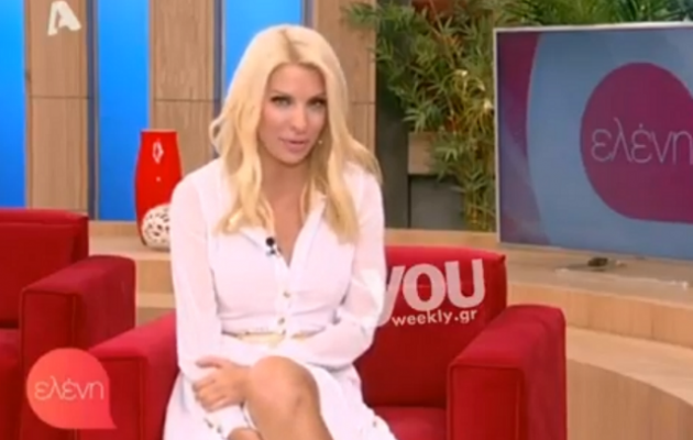 Η Ελένη Μενεγάκη μας έδειξε το εσώρουχο της και υποδέχθηκε τη νέα σεζόν (βίντεο)