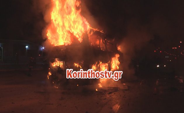 Στις φλόγες τυλίχθηκε λεωφορείο στον Ισθμό της Κορίνθου (βίντεο)