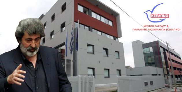 Αποκαλύψεις Πολάκη για διασπάθιση 700 εκατομμυρίων ευρώ στο ΚΕΕΛΠΝΟ