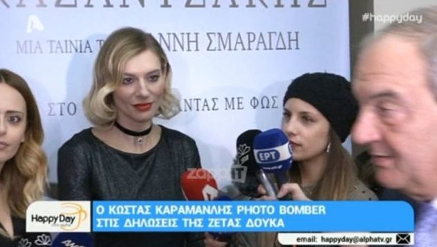 Όταν ο Καραμανλής κάνει… video bombing στη Ζέτα Δούκα (βίντεο)
