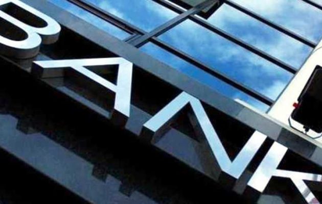 Παραδοχή από Ε.Ε.: Οι τράπεζες ζημίωσαν το ελληνικό δημόσιο τουλάχιστον κατά 36,4 δισ.
