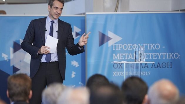 Τι προτείνει ο Μητσοτάκης για το προσφυγικό – “Τα νησιά δεν είναι πάρκινγκ ψυχών”