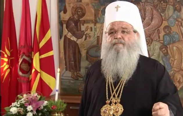 Η Σκοπιανή Εκκλησία ζήτησε να υπαχθεί στη Βουλγαρική Ορθόδοξη Εκκλησία