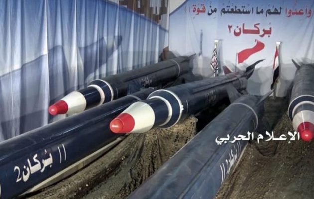 Οι Υεμενίτες αντάρτες εκτόξευαν βαλλιστικό πύραυλο με στόχο το αεροδρόμιο του Ριάντ της Σ. Αραβίας