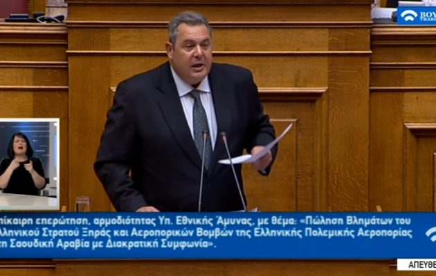 Τους… έστειλε ο Καμμένος: “Ξέρω τον κ. Παπαδόπουλο από τον Μητσοτάκη – Η Γεννηματά τον πήγε στο Υπουργείο”