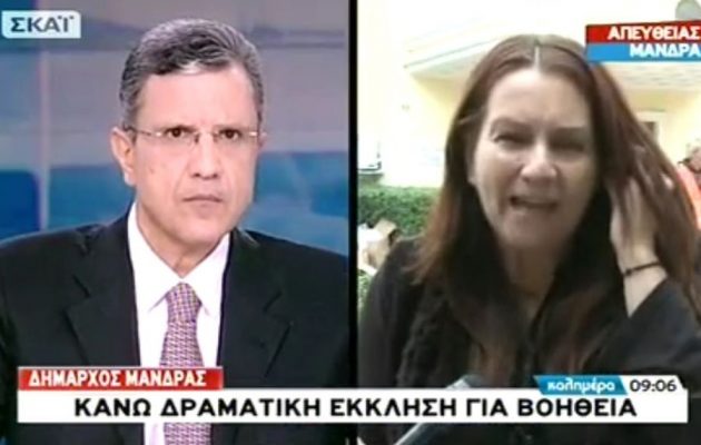“Σφαλιάρα” από την ΕΛ.ΑΣ στη δήμαρχο Μάνδρας: Το ψέμα για ΟΠΚΕ και Τσίπρα