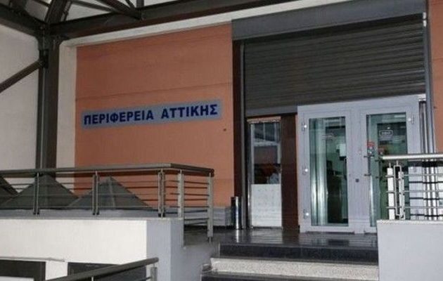 Με βαριοπούλες και μπογιές επιτέθηκε ο “Ρουβίκωνας” στην Περιφέρεια Αττικής