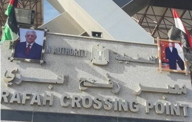 Η Χαμάς παρέδωσε τα συνοριακά περάσματα της Γάζας στην Παλαιστινιακή Αρχή