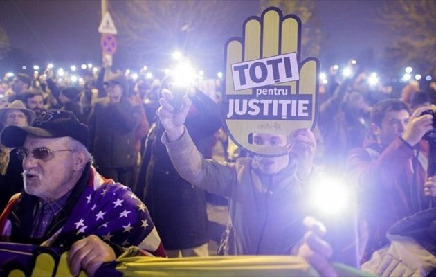 Διαδηλώσεις κατά της κυβέρνησης στη Ρουμανία για την διαφθορά