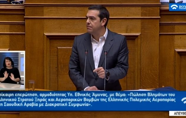 Αλέξης Τσίπρας: “Δεν θα ανεχθώ καμία συκοφαντία και καμία γραφικότητα”