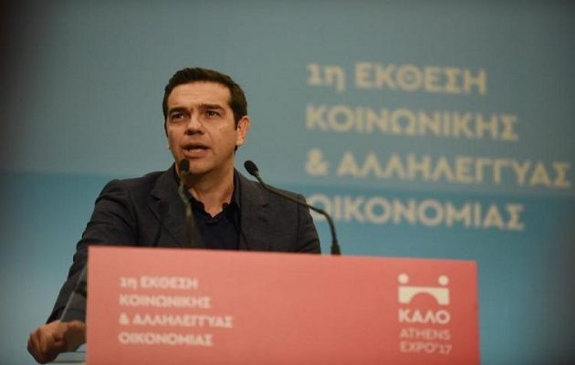 Τσίπρας: Ενεργοποιείται το ταμείο Κοινωνικής Οικονομίας με αρχικό κεφάλαιο 10 εκατ. ευρώ