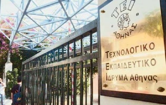 Ν.Δ.: «Στον αέρα το χειμερινό εξάμηνο του ΤΕΙ Αθήνας»