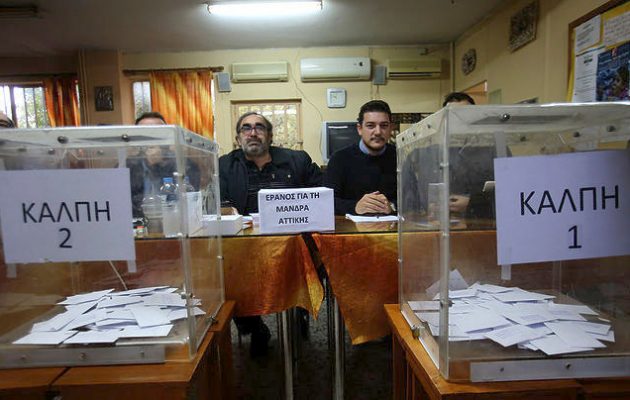 Περίπου 160.000 πολίτες ψήφισαν για την εκλογή αρχηγού στο νέο φορέα