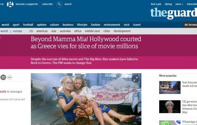 Guardian: Σημαντική επένδυση για τον τουρισμό η «επιστροφή» του Χόλιγουντ στην Ελλάδα