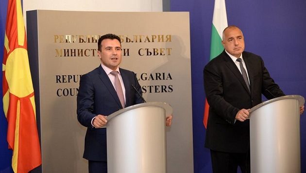 Διμερείς συμφωνίες και πρωτόκολλα συνεργασίας ανάμεσα σε Σκόπια και Βουλγαρία