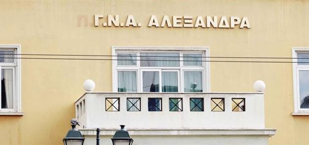 Συνελήφθη επ’ αυτοφώρω και δεύτερος γυναικολόγος για «φακελάκι»