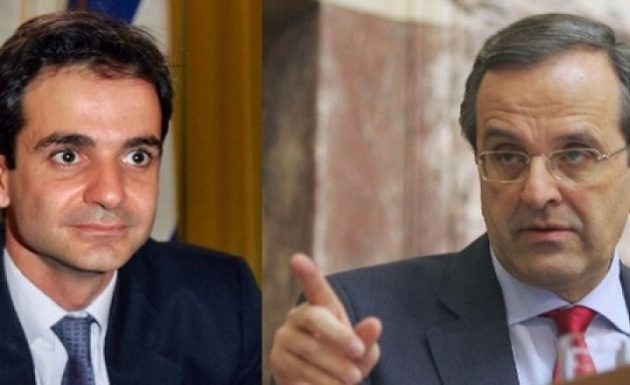 Ευθεία αμφισβήτηση Μητσοτάκη από το εσωτερικό της ΝΔ – Του ζητούν να μάθει από τον Τσίπρα