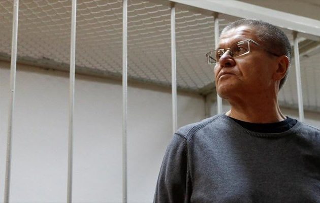 Ένοχος για δωροληψία ο Ρώσος πρώην υπουργός Οικονομίας – “Τσέπωσε” 2 εκ. δολάρια… δωράκι