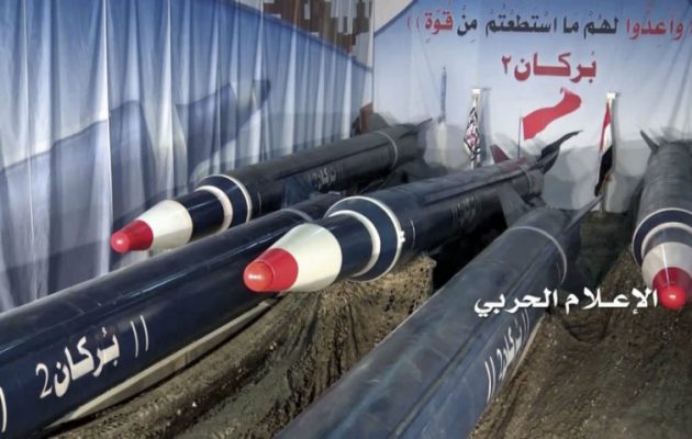 Οι αντάρτες της Υεμένης εκτόξευσαν πύραυλο Burkan 2H με στόχο το ανάκτορο της Σαουδικής Αραβίας