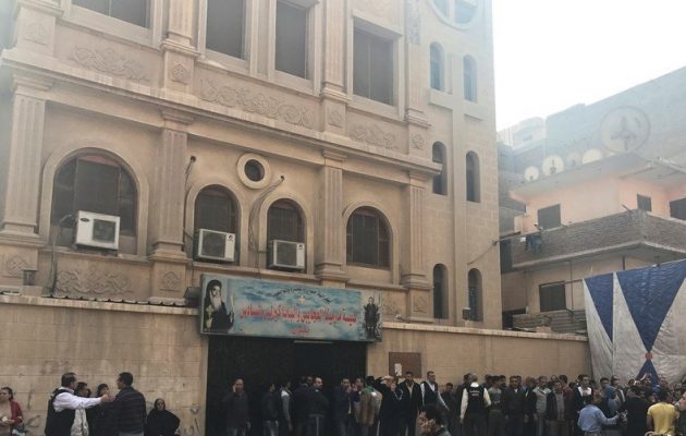 Το ΥΠΕΞ καταδικάζει την ειδεχθή και ανίερη τρομοκρατική επίθεση σε εκκλησία στην Αίγυπτο