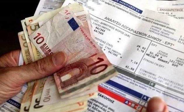 Ποιοι δικαιούνται εκπτώσεις στους λογαριασμούς της ΔΕΗ- Όλα τα κριτήρια