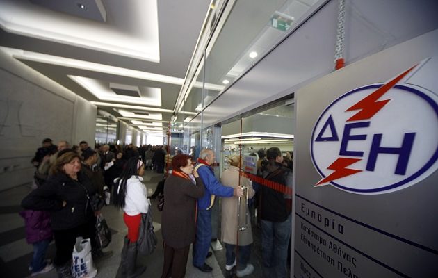 Εφάπαξ βοήθημα σε όσους κόπηκε το ρεύμα λόγω οφειλών