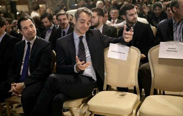 “Χυλόπιτα” Καραμανλή σε Μητσοτάκη: Χαιρέτισε τους πάντες εκτός από αυτόν (βίντεο)