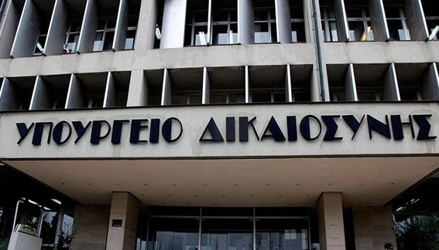 Υπ. Δικαιοσύνης: Κίτρινη στοχευμένη προπαγάνδα του ΣΚΑΪ για τους πλειστηριασμούς