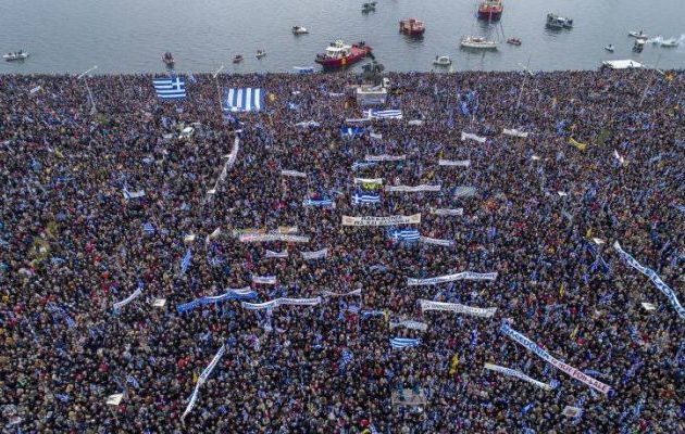 Επιλέχθηκε ο διοργανωτής του συλλαλητηρίου της Αθήνας για την Μακεδονία