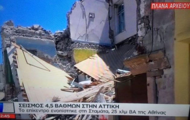 Ο ΣΚΑΪ στο στόχαστρο Πολάκη: Δείξτε και… την έκρηξη του Βεζούβιου