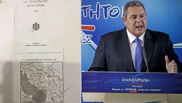 Χάρτη των Σκοπίων με το όνομα «Βαρντάρσκα» ανέβασε ο Πάνος Καμμένος (φωτο)