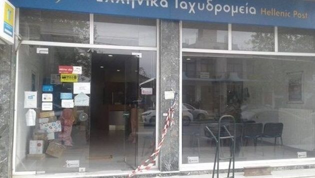 Άγνωστοι έσπασαν υποκατάστημα ΕΛΤΑ και τράπεζα στο κέντρο της Αθήνας