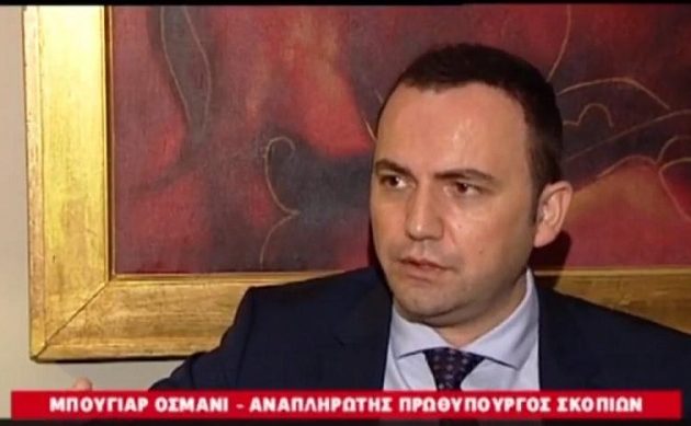 Τι δήλωσε ο Αλβανός αντιπρόεδρος Σκοπίων στον ΑΝΤ1 για την ονομασία (βίντεο)
