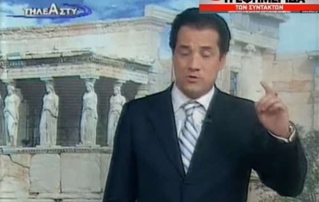 Γεωργιάδης: «Ο Καραμανλής είναι ο πρωθυπουργός που ξεπούλησε τη Μακεδονία» (βίντεο)