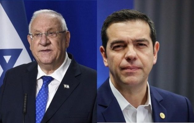 Με τον πρόεδρο του Ισραήλ Ρεουβέν Ριβλίν θα συναντηθεί ο Αλέξης Τσίπρας