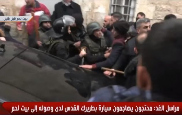 Παλαιστίνιοι επιτέθηκαν με πέτρες στο αυτοκίνητο του Πατριάρχη Ιεροσολύμων (βίντεο)